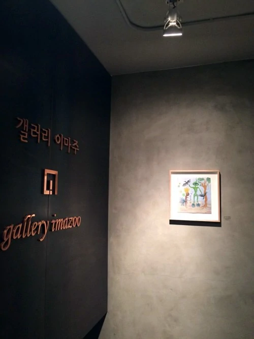 gallery